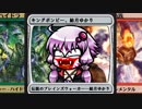 キングボンビーゆかりのMTGA【ラヴニカ構築戦】