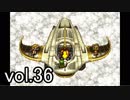 【クロノトリガー】初めての時間旅行に出かけよう！vol.36【Steam版】