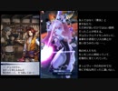 メギド72PVPをやろう part6「可愛さ弾けコロッサス」