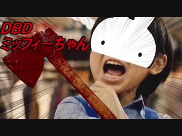 がわ”い”い”な”ミッフィーち”ゃ”ん”９