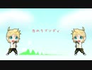 【オリジナル曲】恋のラプソディ／鏡音レン
