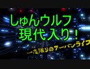 【実況】東方を9.5ミリも知らない僕が弾幕ACTに挑戦【深秘録】 2