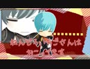 【MMD刀剣乱舞】ねんどろいちごさんはおこってます【Short ver.】