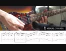 UndertaleのMEGALOVANIAをロックアレンジしてギターで弾いてみた【TAB】