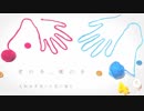 【君の手、僕の手】歌わせて頂いた次第です