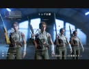 【BFV】BattleFieldのVのマルチのプレイの4【ゆっくり実況】