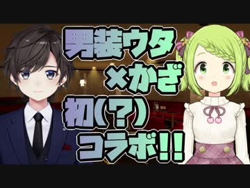 鈴鹿ウタとのコラボで限界化して貢ぐ女となった森中花咲