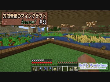 【Minecraft】 方向音痴のマインクラフト Season7 Part52 【ゆっくり実況】