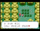 ポケモンを溺愛する男のポケットモンスターFR初見実況　二十二匹目