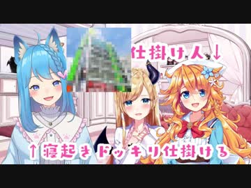 寝起き直後のオトナな会話