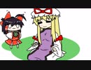 【東方手書きショート】ブチギレ!！れいむちゃん☆1185