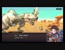 超時空猫？アナザーエデン実況part.473