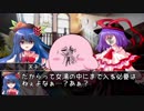 リスペクトクトゥルフ / part8