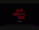女子学生が殺しに来るホラーゲーム【Home Sweet Home】実況プレイ #1