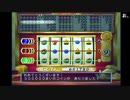 【PS２版ドラクエ５】ゴツモン縛り【※個人の感想です】第６回
