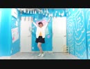 Dive to Blue 踊ってみた【きんしたまご】