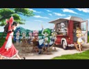 第11回東方ニコ童祭　直前告知動画【参加宣言紹介：前編】