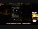 [ゆっくり実況]　STARBOUND　その28