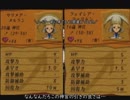 にわかのアルメセラ年代記【ゆっくり実況】28代目その2(part223)