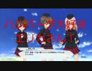 【ガルパン】みんなでハンバーグを食べよう！ガールズ＆パンツァーDTM実況プレイ！黒森峰女学園編part1【ガールズ＆パンツァードリームタンクマッチ】