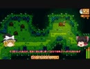 【Stardew Valley】 マオののんびり農場日誌 【ゆっくり実況】 その106