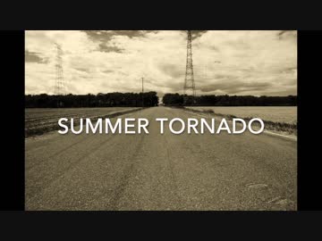 【初音ミク】Summer Tornado【オリジナル】