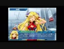 【Ｇ．Ａ．Ⅰ-ＥＸ】　銀河を守るために天使達と戦う【実況】　その９０