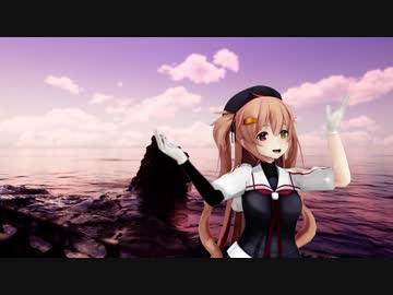 【艦これMMD】少女ふぜゐ【フォトグラメトリ】