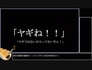 【取り急ぎ？】声優さんの裏話 続編　ここすきを共に垂れ流すナ！