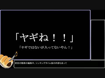 【取り急ぎ？】声優さんの裏話 続編　ここすきを共に垂れ流すナ！