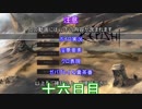 【Kenshi 】ユカリとアカリは何とか生き抜く１６日目【ボイロ＋淫夢】