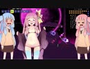 【Terraria】9の弦巻と多重世界の琴葉テラリア wave8【琴葉茜・葵】