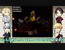 【刀剣乱舞】本歌と写しが裏山に薬草を取りに行くPart2【偽実況】