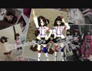 ハルカナミライPV　ドール・エディション