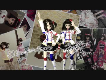 ハルカナミライPV　ドール・エディション