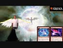 【MTGアリーナ】お前（デッキ）を、回してやるよ【MTGA】#13　エレクトロフェニックス