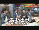 amnosと先輩＆後輩わちゃ124