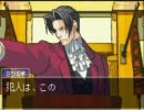 逆転裁判 -マイペースに実況プレイ- part 31
