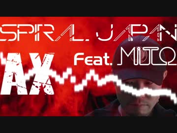 【オリジナル曲】AX (Feat.MiTO)【EDMコラボ】