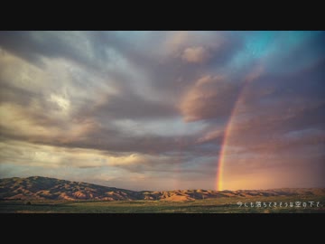 【NNIオリジナル】今にも落ちてきそうな空の下で