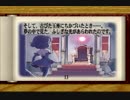 【かえるの絵本】記憶と演技力を求めて～棒読み実況プレイ　44冊目