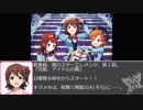 階のスターエレメンツ　予告編集