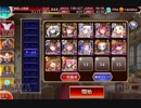【千年戦争アイギス】デウスエクスマキナ　LV10　(イベユニ)