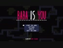 [おかもす]BABA IS YOUを実況プレイ #1