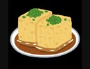 【WoT】結月ゆかりは戦場の盾になりたいpart1 「ティア帯最強格の揚げ出し豆腐」【PS4】