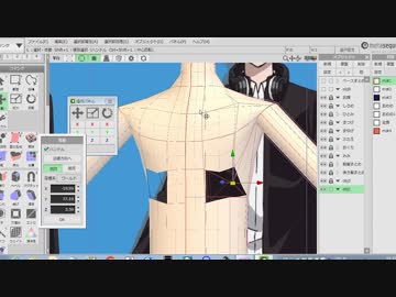 【モデリング】石上会計を作る　その6（口・体）【かぐや様は告らせたい】