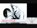 【実況】父親『娘が頭可笑しくなってしまった』アナザーコード 2つの記憶【Part14】