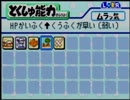 野球の知識も興味もない奴がパワポケダッシュを実況したかった。 ～地獄に落ちたけど命、燃やすぜ!～　その32