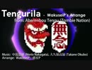 【アレンジ】Tengurila (WakuseiP's Arrange)【暴れん坊天狗】【無念】
