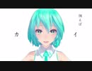【MMD】Aimer「カタオモイ」【リップだけ】